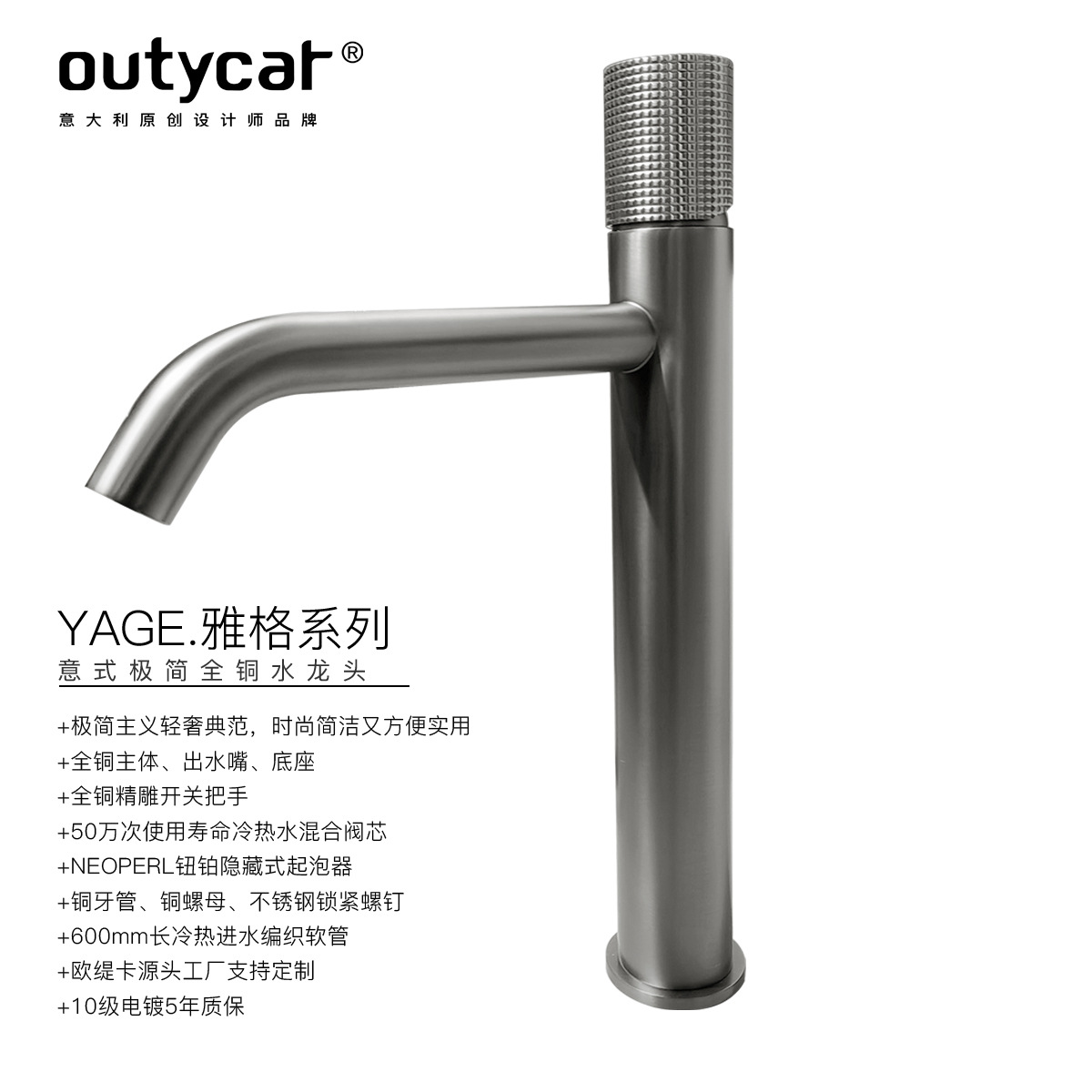 意式极简水龙头全铜金色家用台上洗手盆水龙头高款面盆水龙头批发