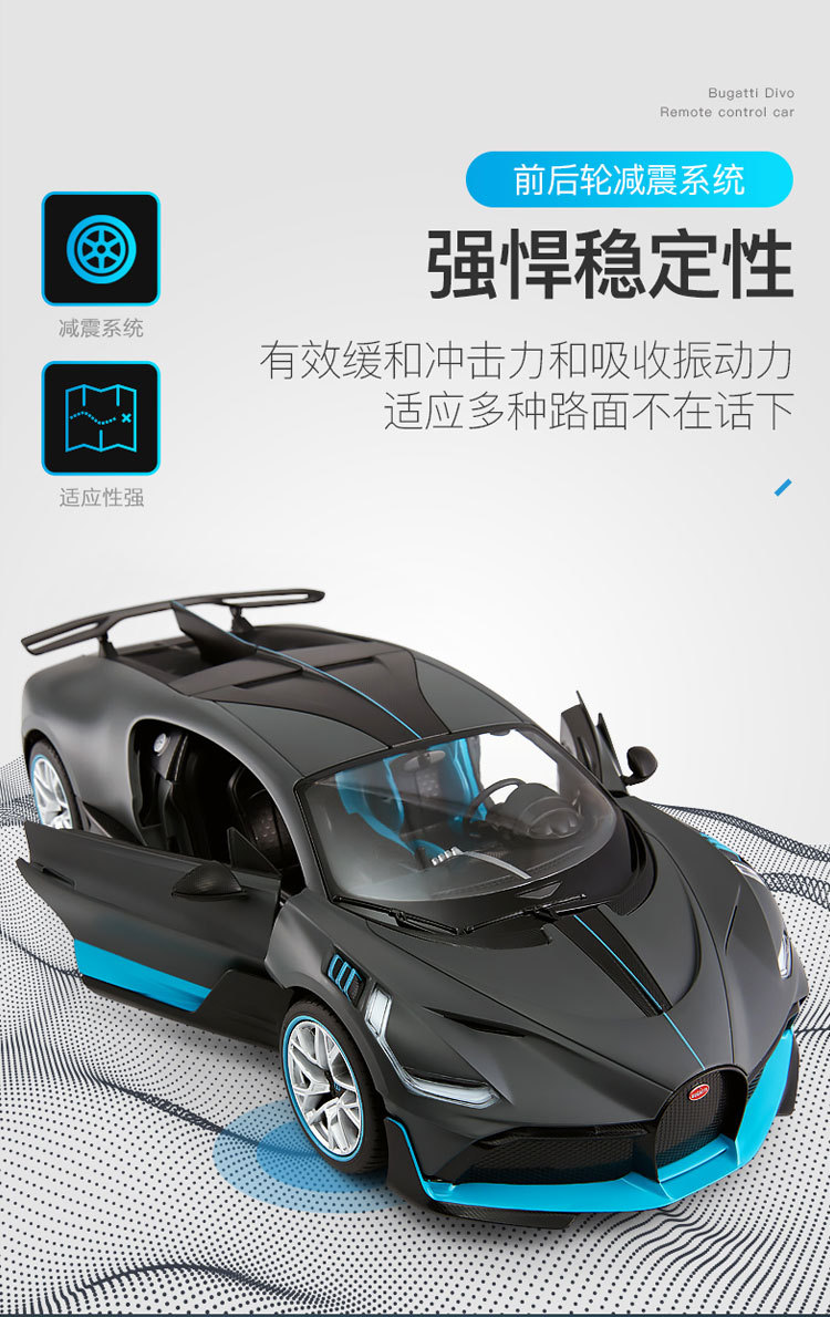 遥控方式手柄货号98060车型品牌布加迪玩具材质塑胶包装彩盒适用人群