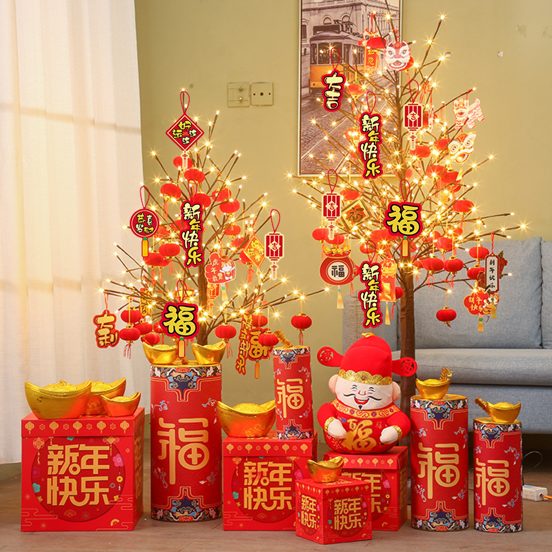 元旦礼盒装饰茶楼新春圣诞节春节新年展厅布置元旦节办公室摆件福