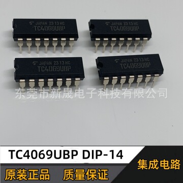 全新原装集成电路 tc4069ubp dip-14 六非门反相器芯片逻辑芯片