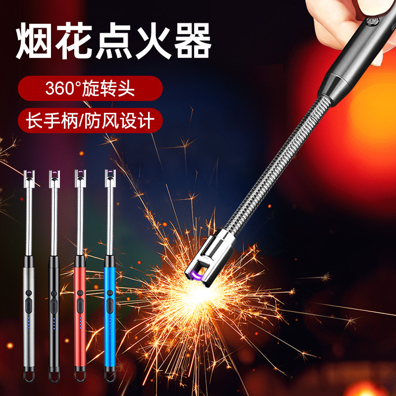 放鞭炮神器点炮仗神器过年点烟花点火器防风长手柄打火机燃气灶放