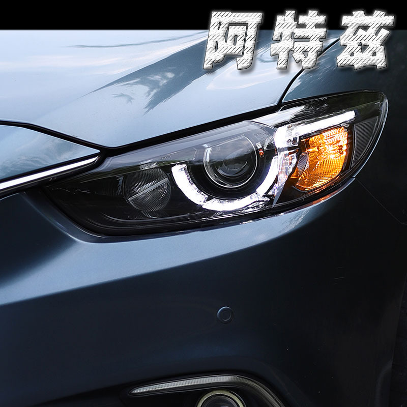 适用于阿特兹大灯总成改装14-16款马自达6马六atenza高配透镜led