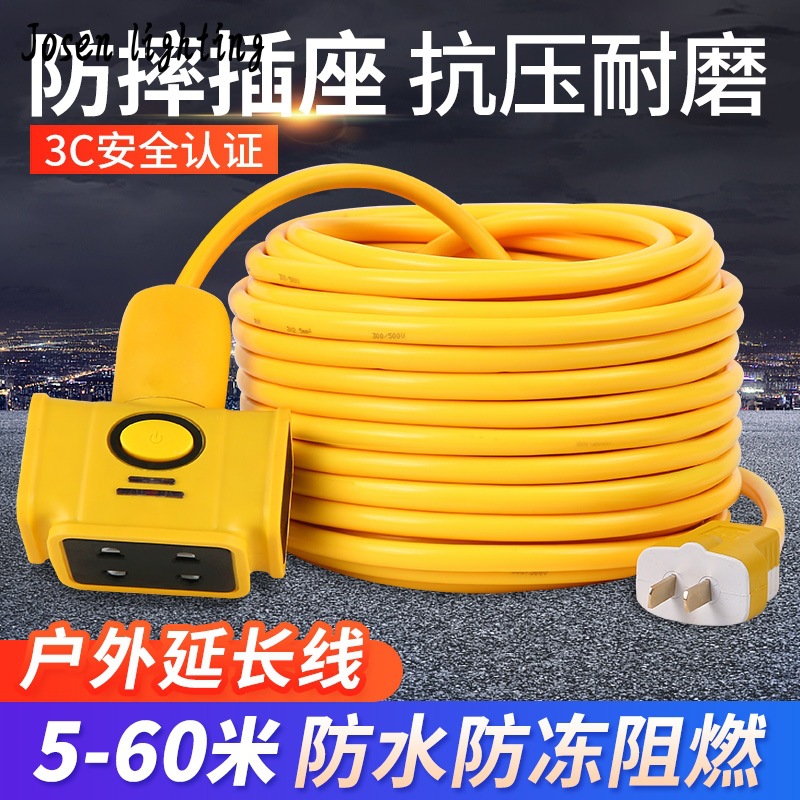 地拖插座工地用工地插座纯铜线软线排插工地用地拖线工地家用电线