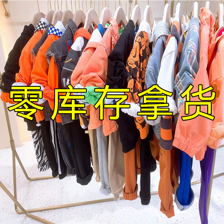 越也 品牌折扣童装猫王杂款包尾货清仓批发童装工厂周末好市-阿里巴巴