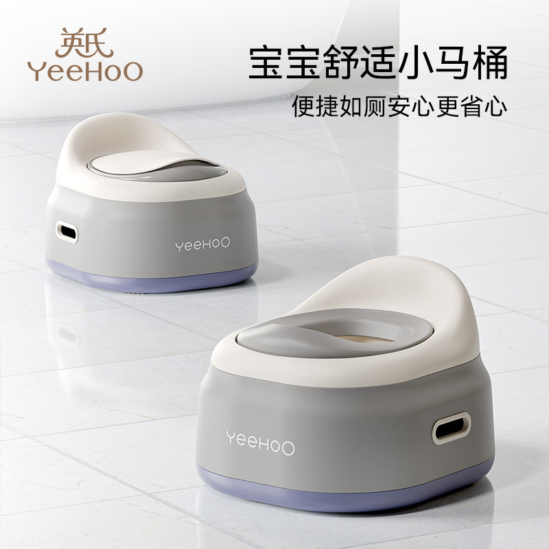 英氏儿童马桶坐便器坐便圈宝宝小马桶男女孩专用婴儿尿桶尿壶尿盆