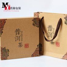 茶饼手提袋包装袋简易七子饼礼盒中国风茶饼包装可熟茶福鼎白茶