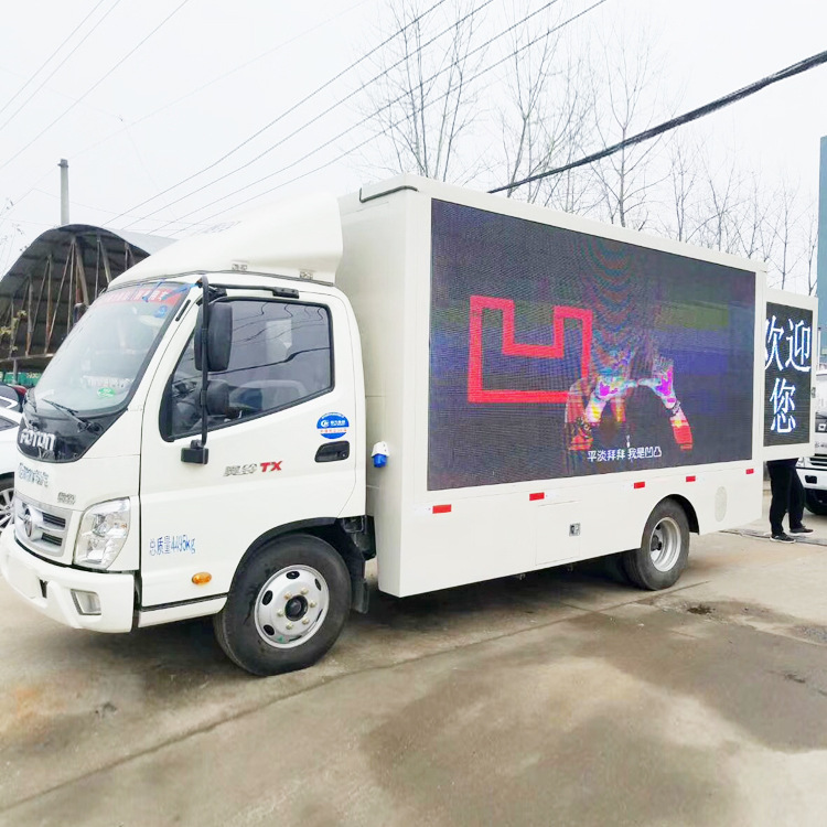 大型格尔发电动广告车品牌宣传车移动屏幕车支持分期手续齐全