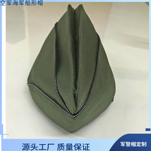 定制船形帽 军帽 折叠软军帽 侧边帽 SIDE CAP美式船型帽定制