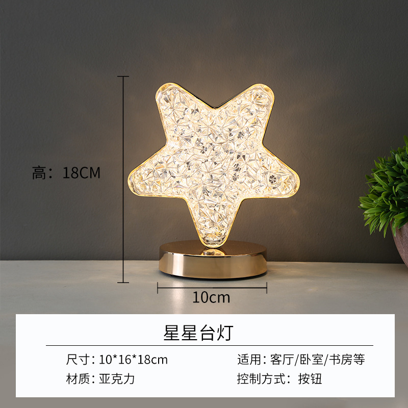 Table Lamp Star Moon Table Lamp Children's Birthday Gifts Ambience Light Simple Modern Light Luxury Touch Decoration Small Night Lamp