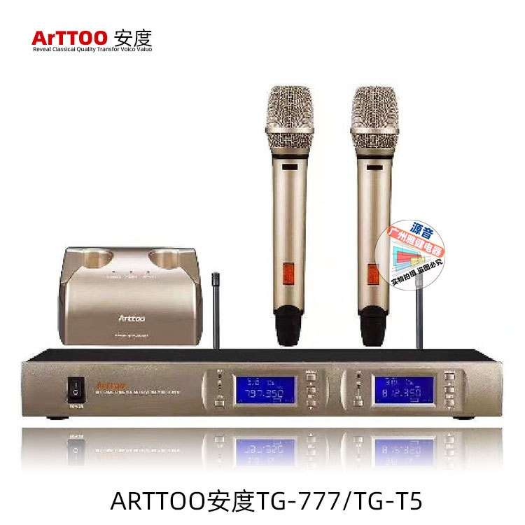 ARTTOO安度GT-777锂电池座式充电无线麦克风家庭式KTV一拖二话筒