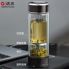 清水玻璃杯车用双层高鹏硅茶水分离杯SM8622圆形创意杯子刻字Logo