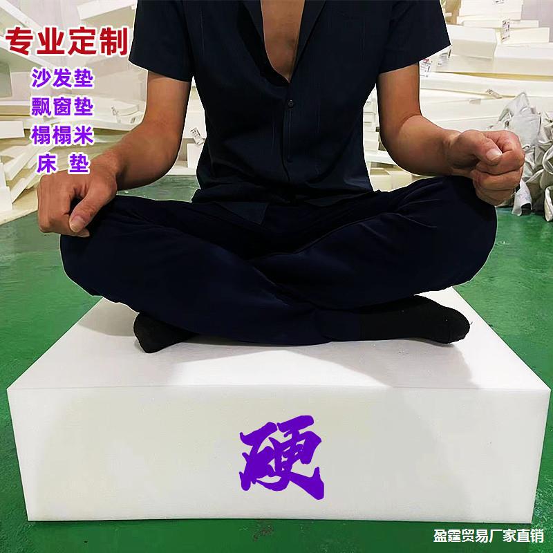 赫系50高密度加厚加硬沙发海绵垫子红木沙发垫记忆棉60-阿里巴巴