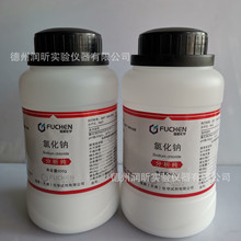 氯化钠99.5%  7647-14-5分析纯 AR500g  现货