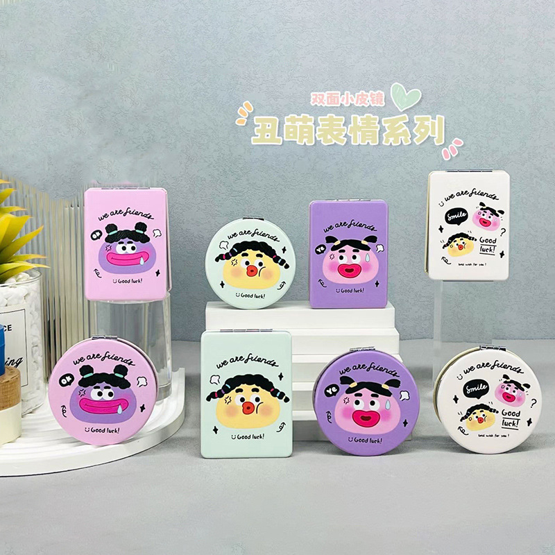 Various Shapes Cartoon Pu Leather round Mini Makeup Mirror Portable Portable Student Female Folding Mirror Spot