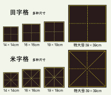 拼音书写黑板贴磁性培训品聚-田字格磁力贴特大号米字格40cm四线