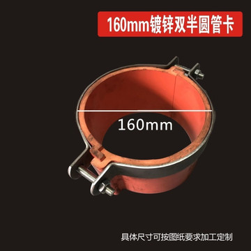 镀锌抱箍管卡卡箍管箍u型管卡双半圆管卡水管吊卡热镀锌管卡管夹