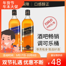 买1发2瓶洋酒威士忌可乐桶套装组合调酒基酒烈酒40度酒吧批发酒水