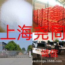 N-乙酰-L-谷氨酰胺 20年企业 基地直供 上海 江苏 含税 广东 江苏