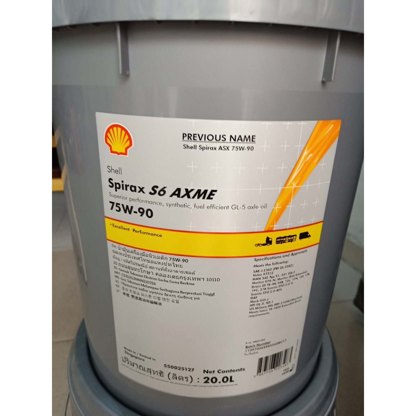 壳牌施倍力 s6 axme 75w-140用于scania高级车辆变速箱车用齿轮油