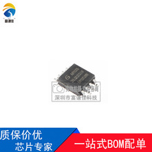 GD25LQ32CSIG SOIC-8 SPI NOR FLASH 32Mbit 1.8V 可代烧录