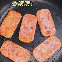 火腿午餐肉罐头方便速食户外涮火锅冒菜食材猪肉食品批发包邮