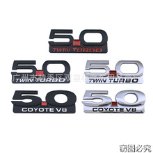 适用福特野马5.0 COYOTE V8叶子板侧标5.0TWIN TURBO排量金属车贴
