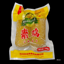 生龙伟素鸡豆腐干豆制品仿荤素肉人造肉素食品斋菜佛家纯素食材