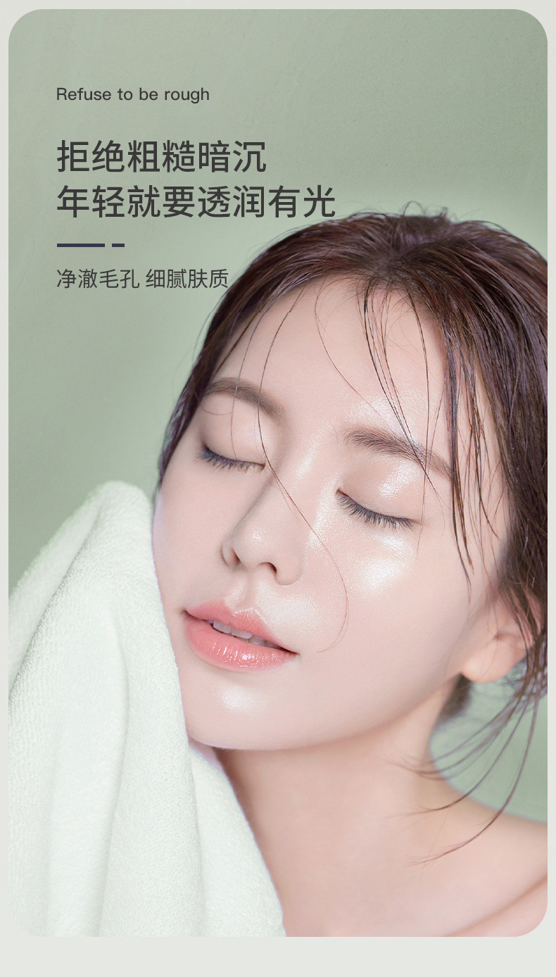 乳糖酸净透清洁泥膜补水保湿深层清洁去黑头粉刺乳糖酸涂抹式面膜采购