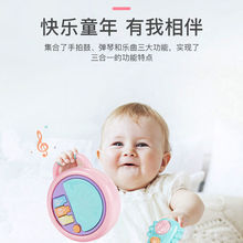 婴儿玩具可牙咬手摇铃音乐智能早教机0-3岁宝宝拍拍鼓玩具