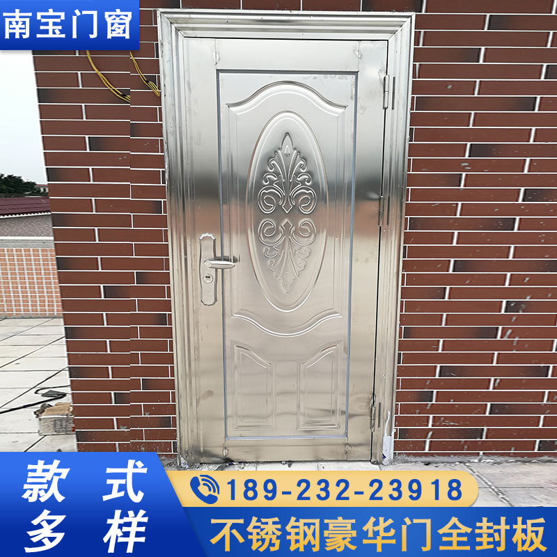 豪华全封板入户门 304不锈钢防盗平开门自家用不锈钢进户门-阿里巴巴