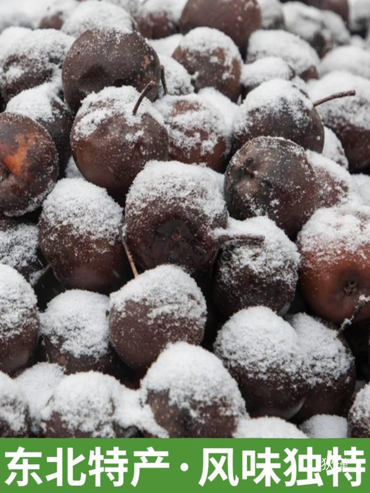 10斤东北冻梨新鲜梨子水果梨香梨延边特产苹果梨雪梨当季整箱包邮