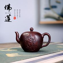 宜兴紫砂壶茶壶茶具原矿手工制作厂家一件代发