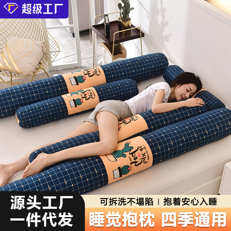long pillow bedside cushion sofa cushion cartoon cute bed side sleeping leg-supporting artifact for girls sleeping backrest