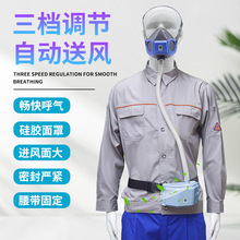 生宝电动送风过滤式呼吸器防工业粉尘便携式透气硅胶防护半面罩