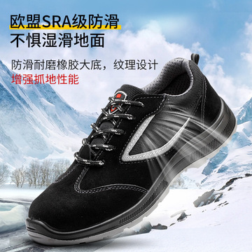 工地劳保鞋男夏季透气防臭耐磨鞋防砸防刺穿防滑耐高温工装钢头鞋