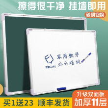 齐富白板写字板黑板商用家用挂式可移除墙贴办公会议书写儿童可擦