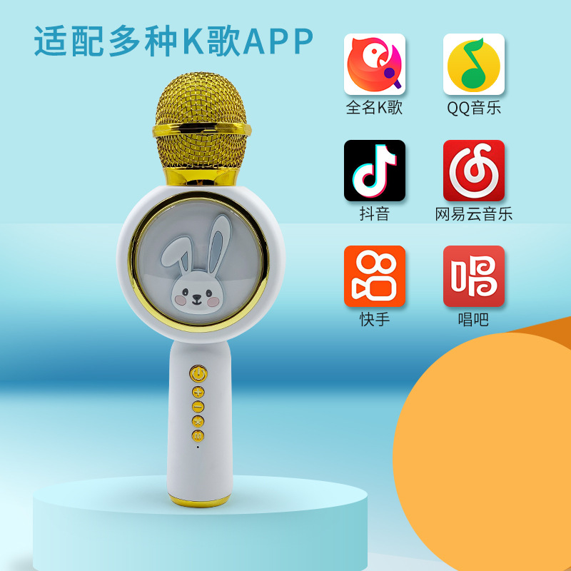 New Children's Microphone Toy Bluetooth Audio Integrated Wireless Microphone Baby Early Education Singing Mobile Phone Gadget for Singing Songs