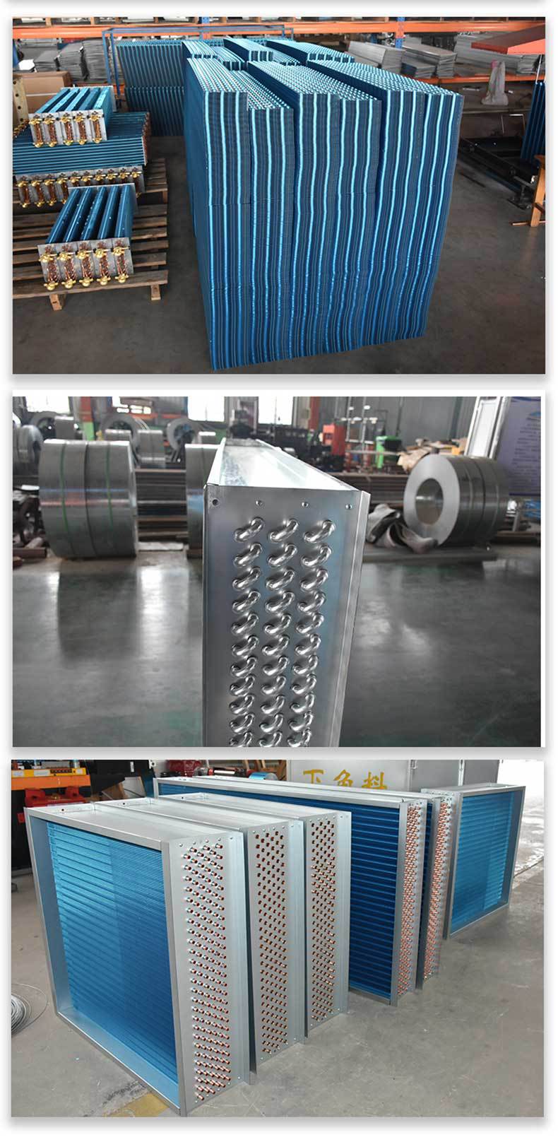 风机盘管中央水空调机组表冷器铜管铝翅片亲水铝箔表冷却器蒸发器