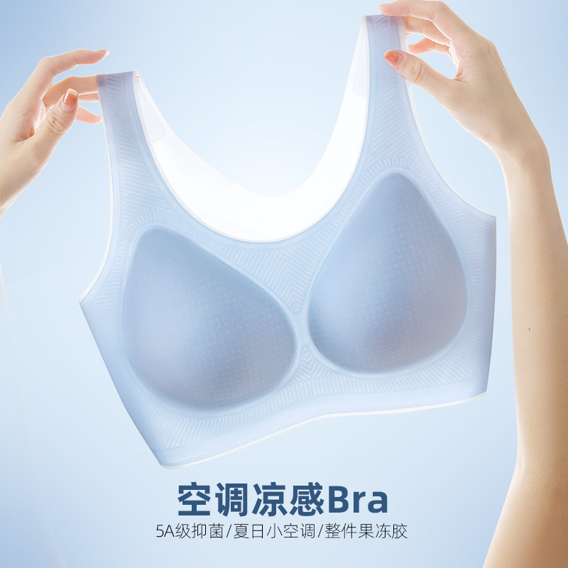 春夏超薄款果冻一片背心式乳胶冰丝聚拢无钢圈内衣 女士无痕文胸