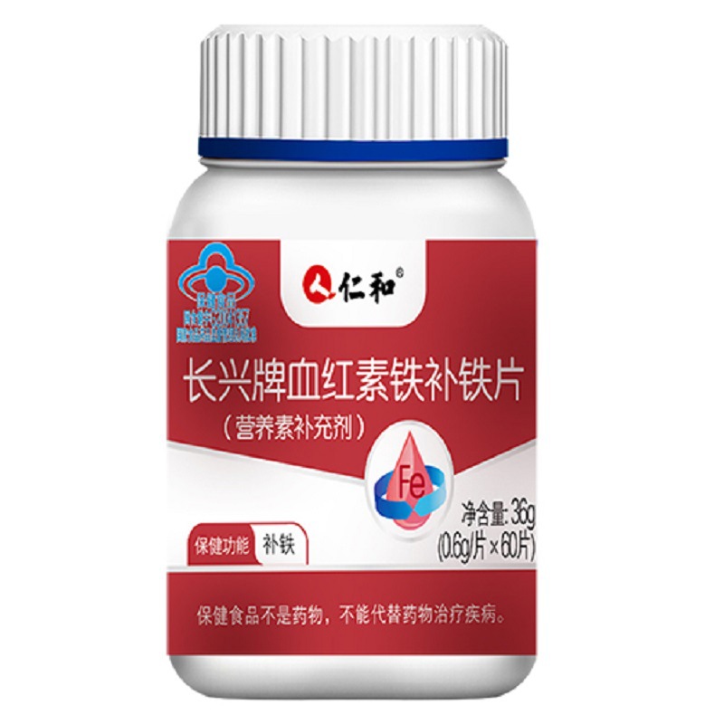 本品不能代替药物本品已填写符合国家食品药品监管局批准的保健食品