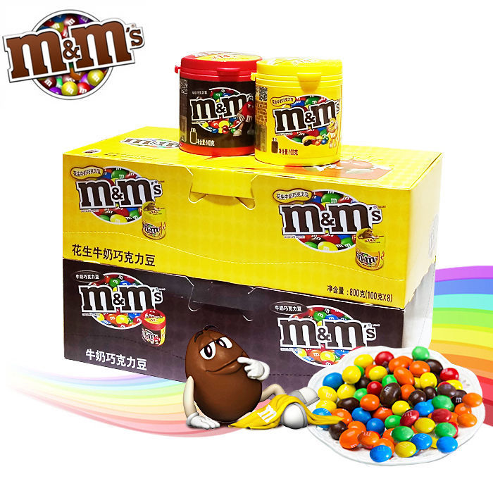 玛氏mm巧克力豆100gx8罐装花生牛奶味m豆 休闲零食儿童礼物喜糖果