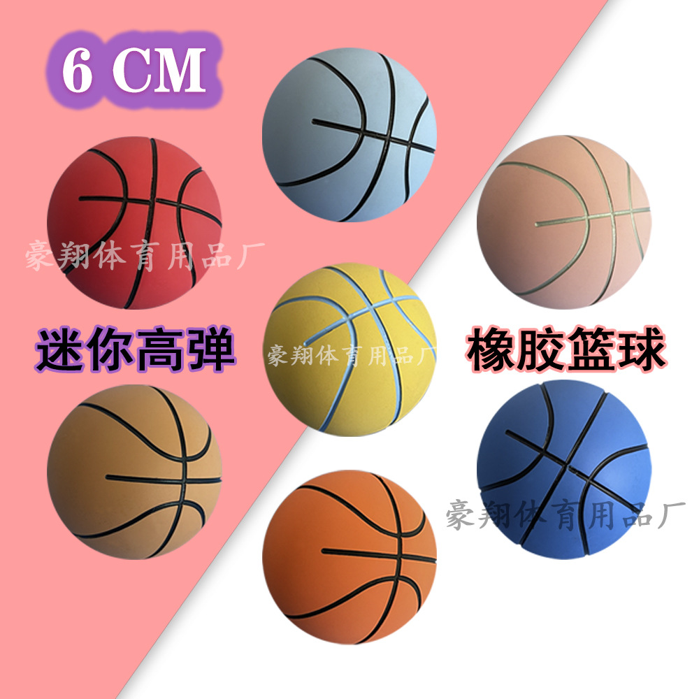 6cm Super-Stretch Mini Rubber Small Basketball Decompression Hollow Elastic Ball Children's Toy Mini Basketball Wholesale