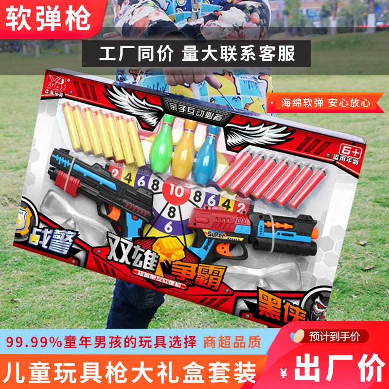 儿童玩具枪电动连发软弹枪m416机关左轮手枪软蛋仿真男孩军事装备