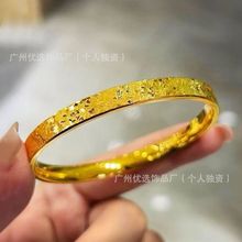 沙金古法碎碎冰手镯女高级感古风cnc工艺24K金色素圈手环999代发