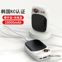 韩国KC 复古迷你USB充电暖手宝充电宝10000毫安移动电源 定制logo