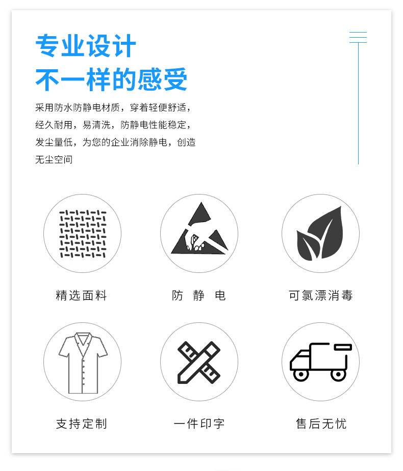 工厂现货无尘服静电衣连帽连体工作服食品无尘车间洁净服防静电服