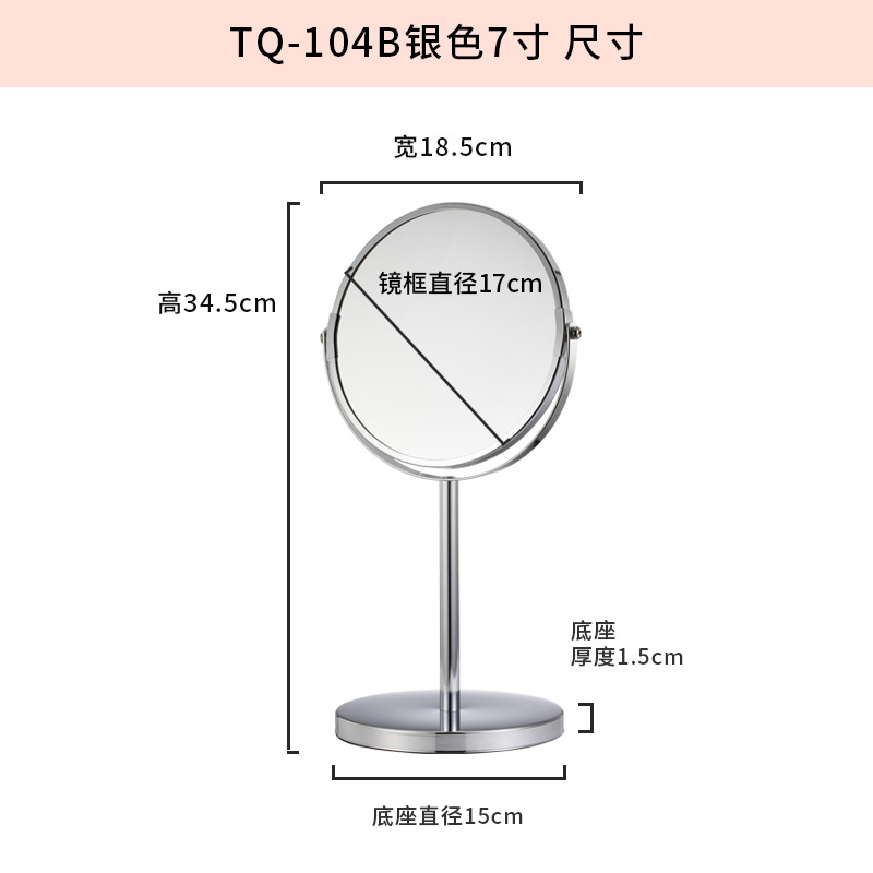 Cross-Border Hotel Bathroom Desktop Makeup Mirror European-Style Double-Sided Dressing Table Mirror High Clearness Magnifying Beauty Mirror Wholesale