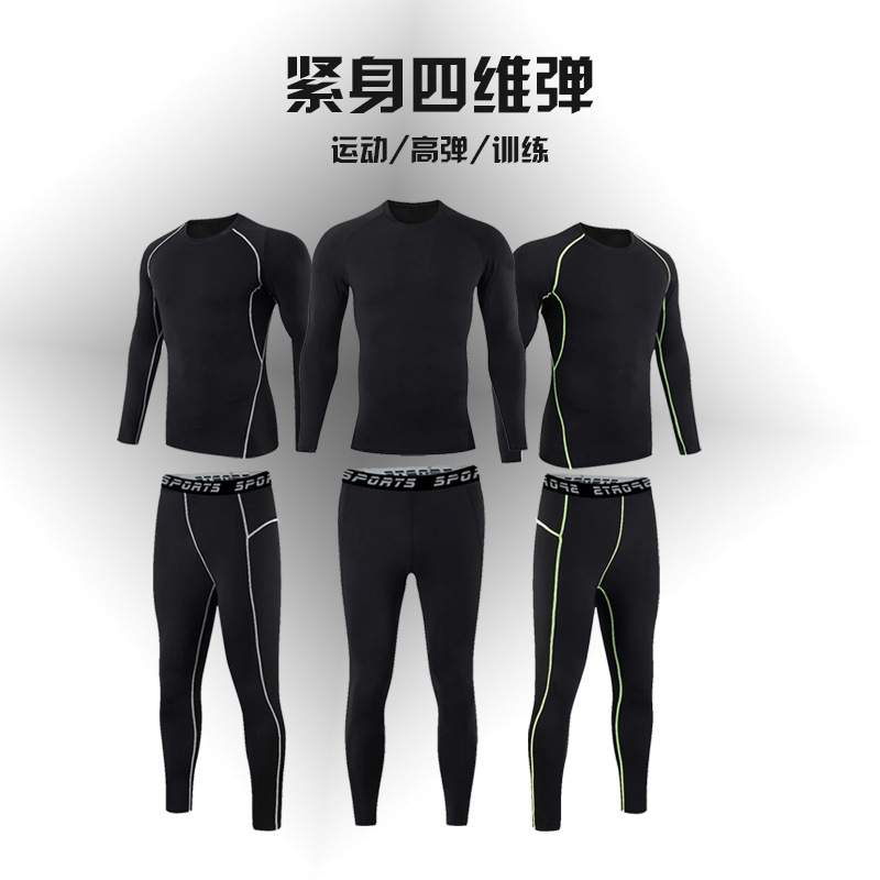 Sports Suit Men's Fitness Clothes Running  Quick-Dry  Training Pant Tights 