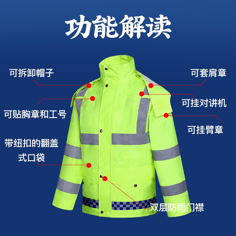 Traffic Duty Anti-Rainstorm Fluorescent Green Raincoat Rain Pants Suit Wholesale Security Patrol Sanitation Rescue Emergency Raincoat