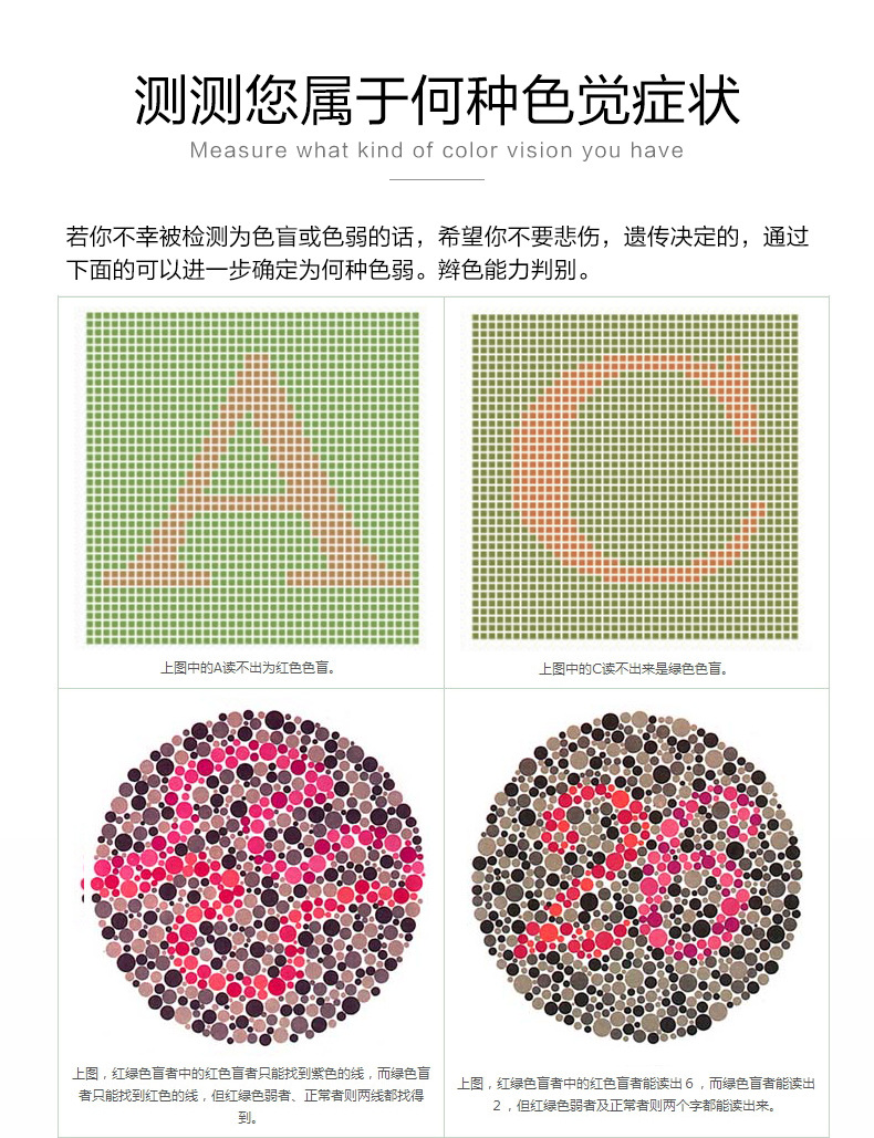 2021新款aj88922时尚双梁金属色弱专业眼镜红绿色盲专用平光眼镜